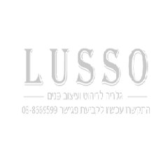 לוסו גלריה לריהוט - רהיטי יוקרה