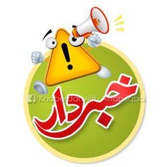 Khabardar with Aftab Iqbal