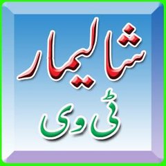 Shalimar TV