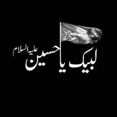 Yamiraan Azadari Network Of Syed Hussain