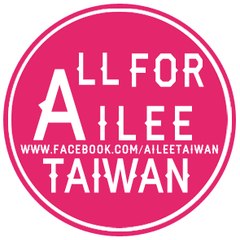 All For Ailee Taiwan