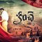 Kanche Full MoviE