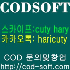 #토토솔루션제작