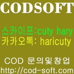 #토토제작