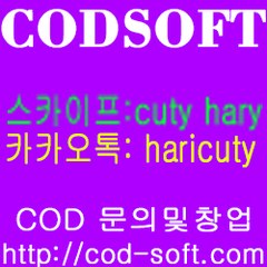 #토토솔루션,#사설사이트제작