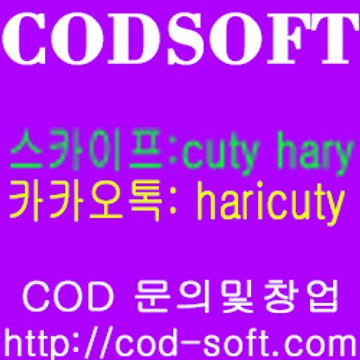 #토토솔루션,#사설사이트제작
