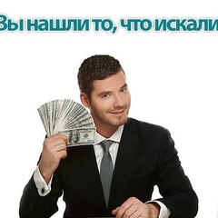 Работа на дому