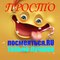 Просто Посмеяться.RU