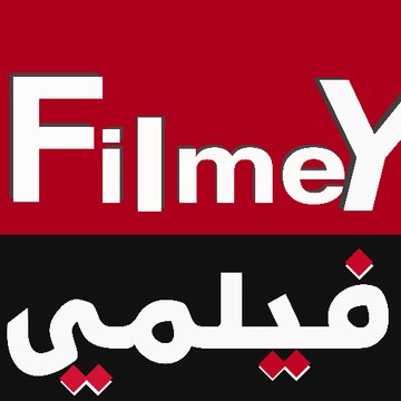 Filmey