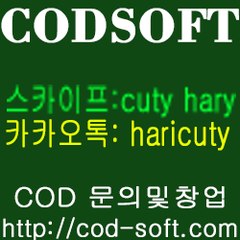 스포츠솔루션창업, 제작,판매,임대, 각종솔루션제작