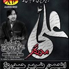 Izhar Haider