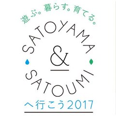STYM2017