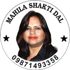 Mahila Shakti Dal