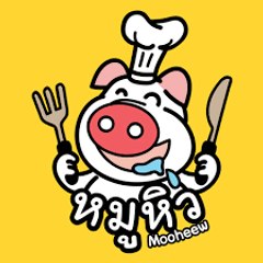 หมูหิว Mooheew