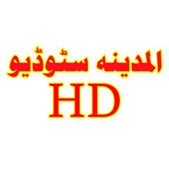 Islamic Study