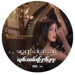 Tai Music