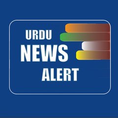 Urdu News Alert