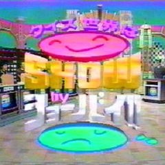 クイズプロジェクト２１