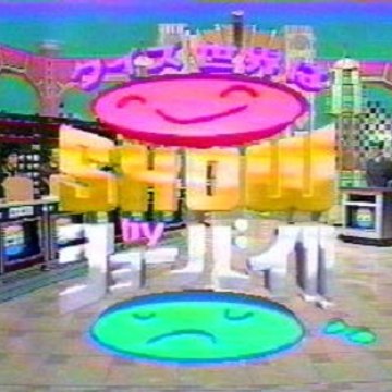 クイズプロジェクト２１