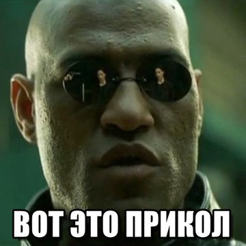 Подборка приколов