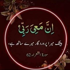 Islamic info