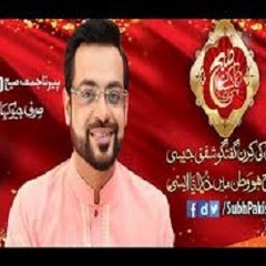 Subh e Pakistan
