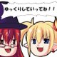 ゲーム動画 aoijun