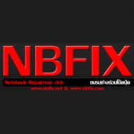 ชมรมช่างซ่อมโน๊ตบุ๊ค (nbfix.net)