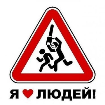 Юмор, Прикол