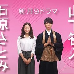 Japan entertainment - 日本のエンターテインメント