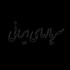 سرگرمی روزانه
