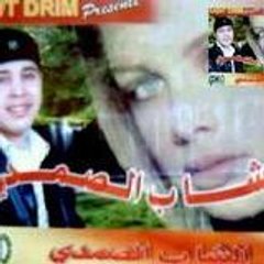 samadi