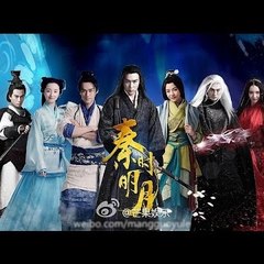 ตำนานรักจิ้งจอกสวรรค์&The Legend of Qin