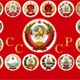 СССР ГЛУХИХ