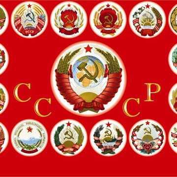 СССР ГЛУХИХ