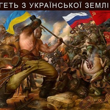 Война в Украине!