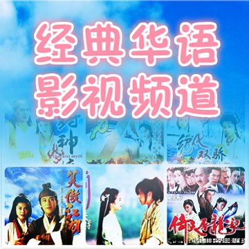 如果蜗牛有爱情 高清完整版