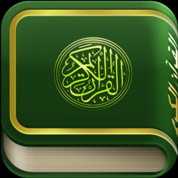 Apna Islamic Portal