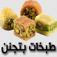 احلامي دوت نت / مختص في الطبخ وتفسير الاحلام