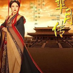 【芈月传】【HD 1080P】【高清全集】【足本版】