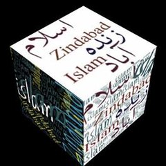 islam zindabad