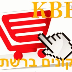 konimbareshet - קונים ברשת