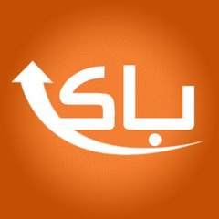 باكيو - نعطيك الفكرة