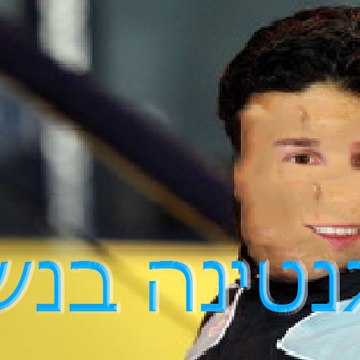 niv mymon