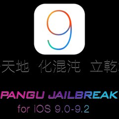 Wie zu iOS 9.2.1 Downgrade
