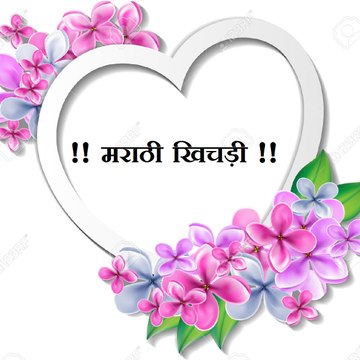 Marathikhichadi