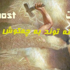 Staf Kurdistanpost