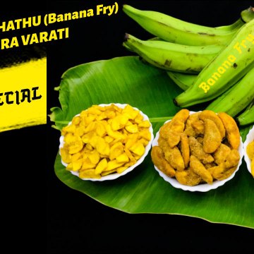 SV  HOME COOKING