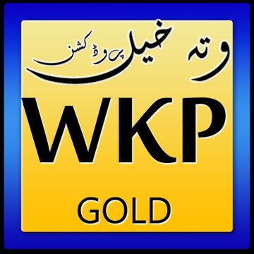 Wattakhel Production
