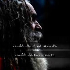 Sufism_writes